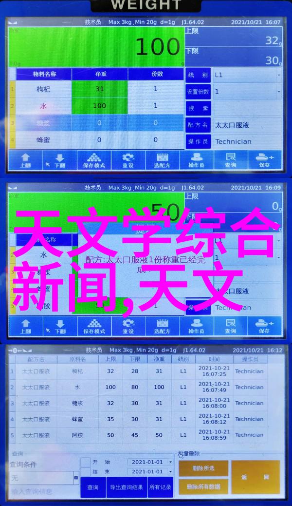 PE管件全新料生产厂家守护水利工程的坚固屏障