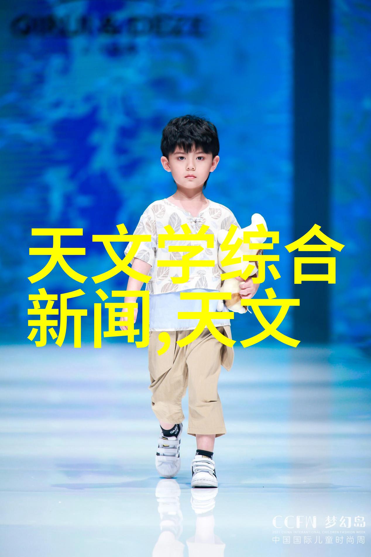 二手实验室设备高品质低价出售