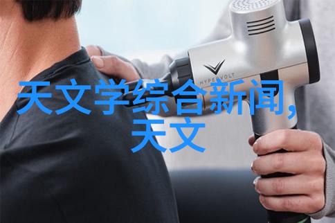 兔宝宝板材-温暖的家居选择探索兔宝宝板材的魅力