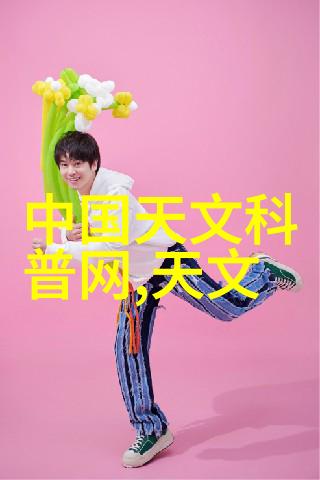 卫生阀一种高效节能的水处理设备及其在水生生态系统中的应用