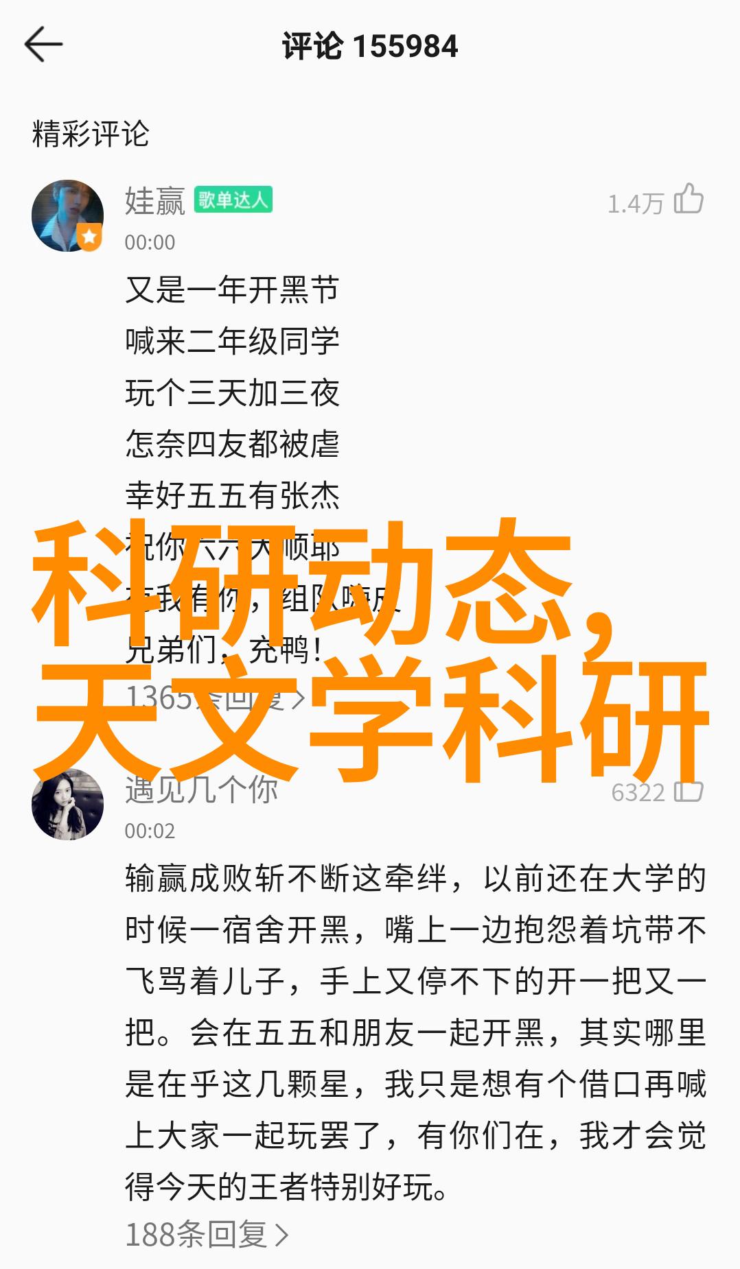 铜铁分离机器设备-高效智能铜铁分离技术的创新应用