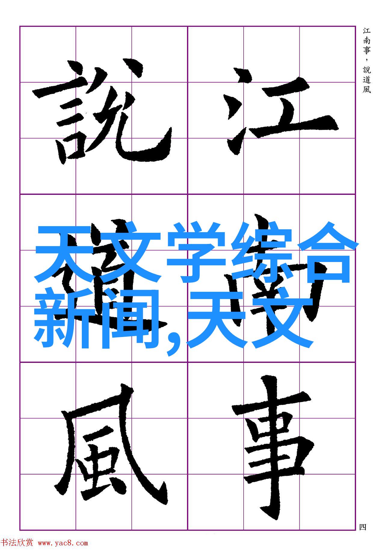 实验室设备管理精密仪器的守护者