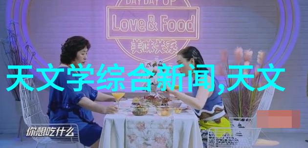 家庭装修常识选择合适的墙面材料和颜色