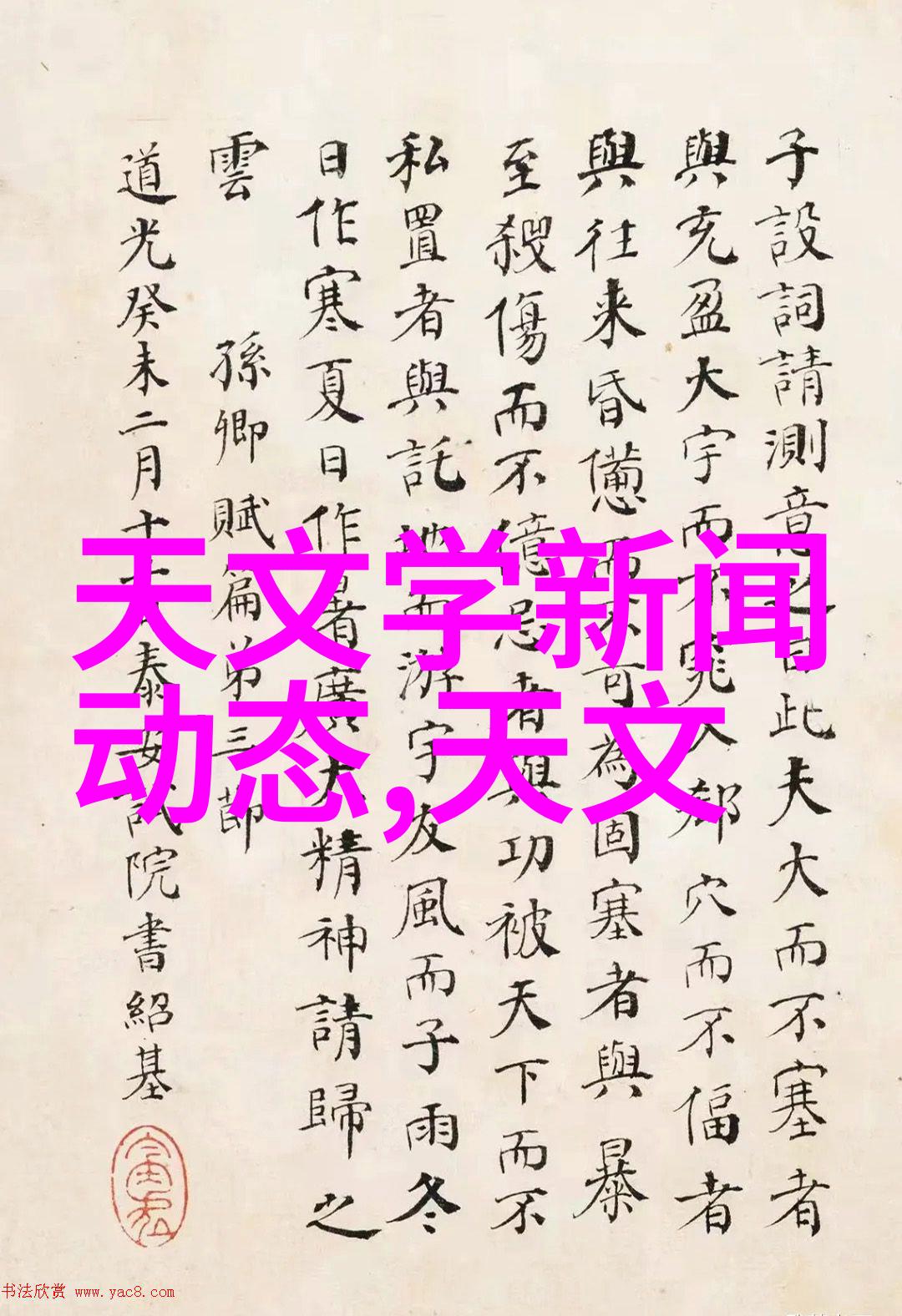 万隆光电招工信息-万隆光电最新招聘公告加入我们共创光明未来