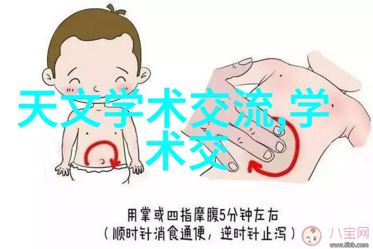 探寻时空裂痕中的兜兜麽世界