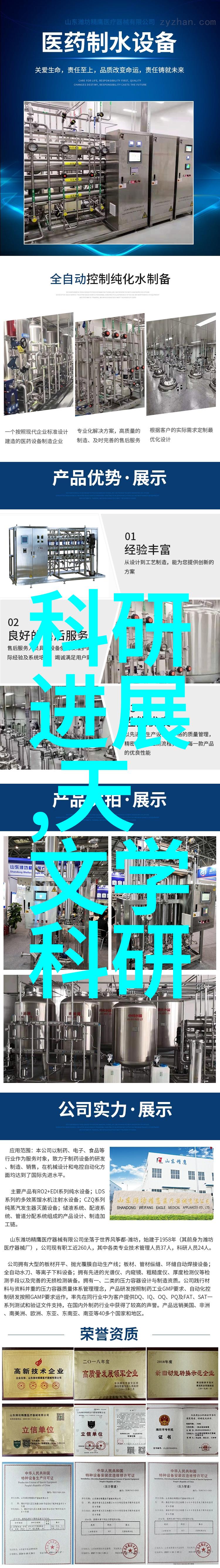 二手杀菌锅转让寻觅新家人的守护者