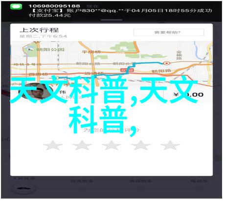 中兵红箭股票-追踪中兵红箭股市中的火箭般增长