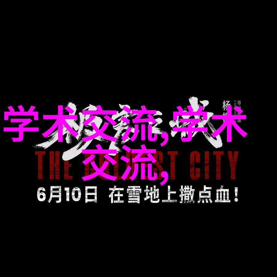 安全防护系统评估的重要性