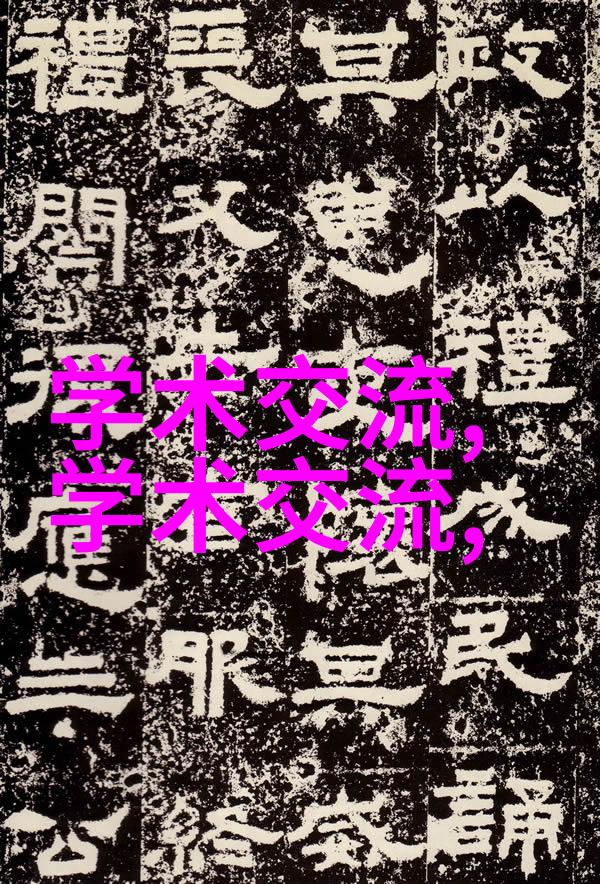不锈钢陶瓷填料新一代高效环保材料的崛起