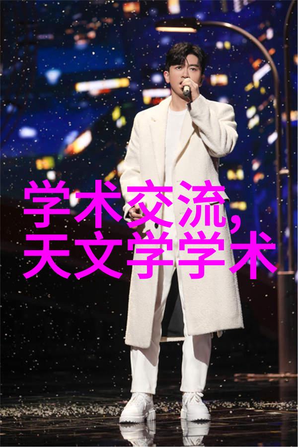 施工现场管理精细组织与高效协调的艺术