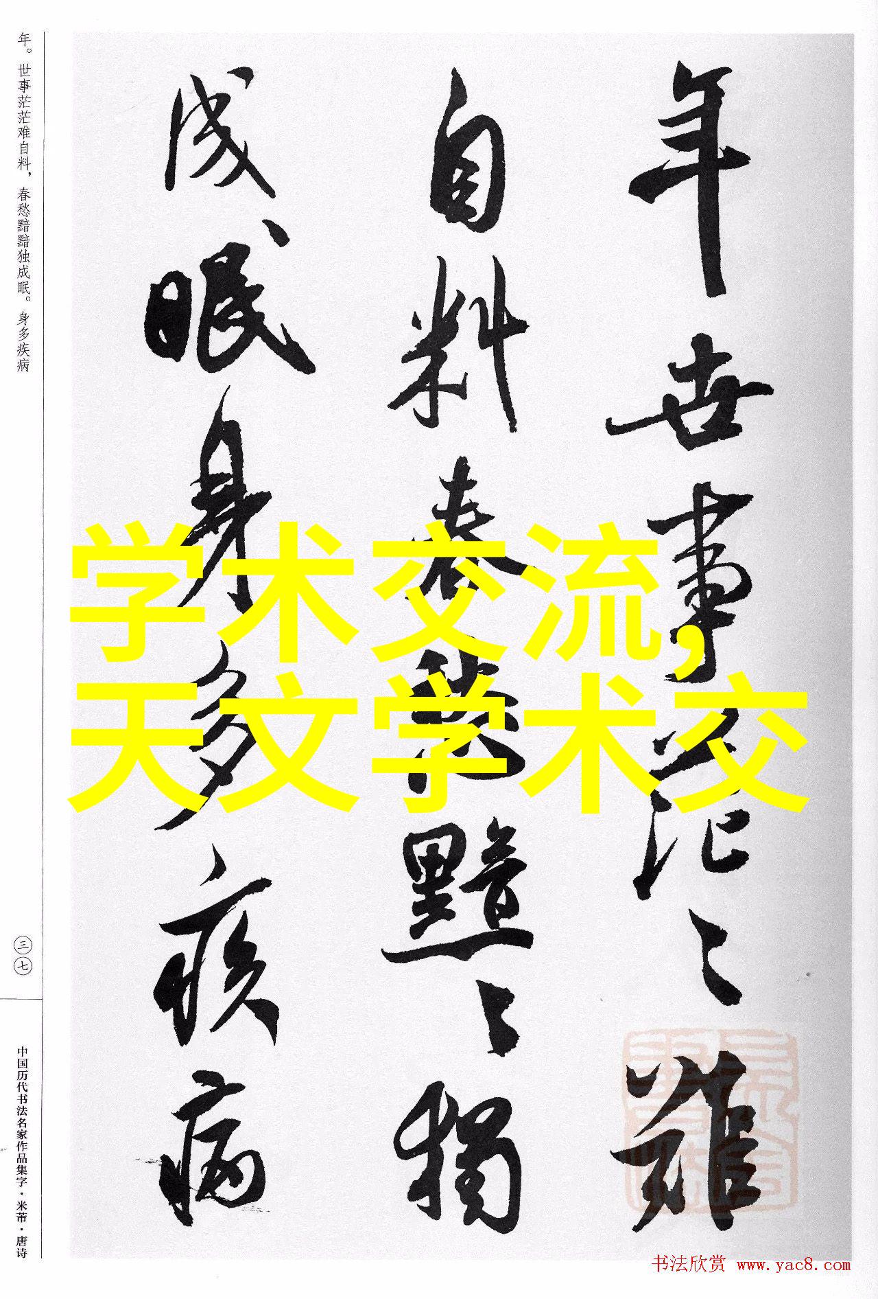 穿梭在无形之中的管道探索Pert的抽象世界