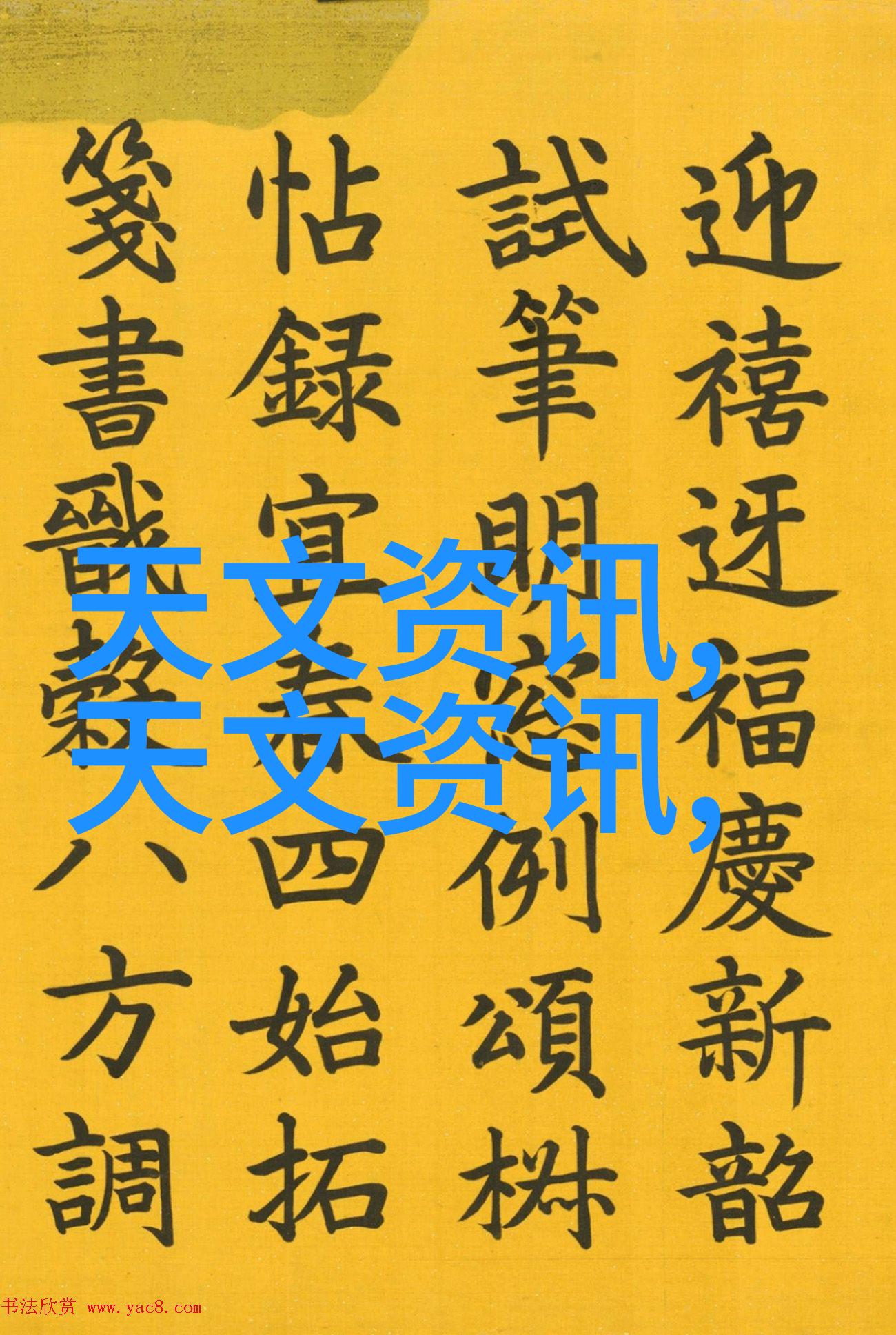 人才评估之谜企业智囊团的重心探索
