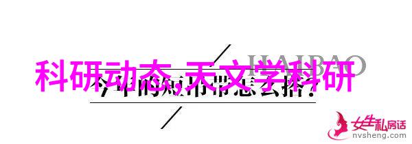 让数据说话分析报告生成器助力你的决策过程