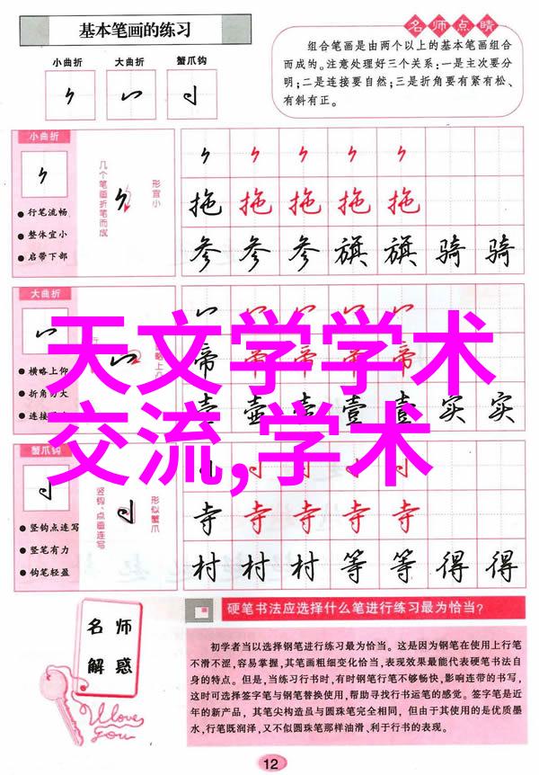 上心池的渣探索意志与毅力的深邃
