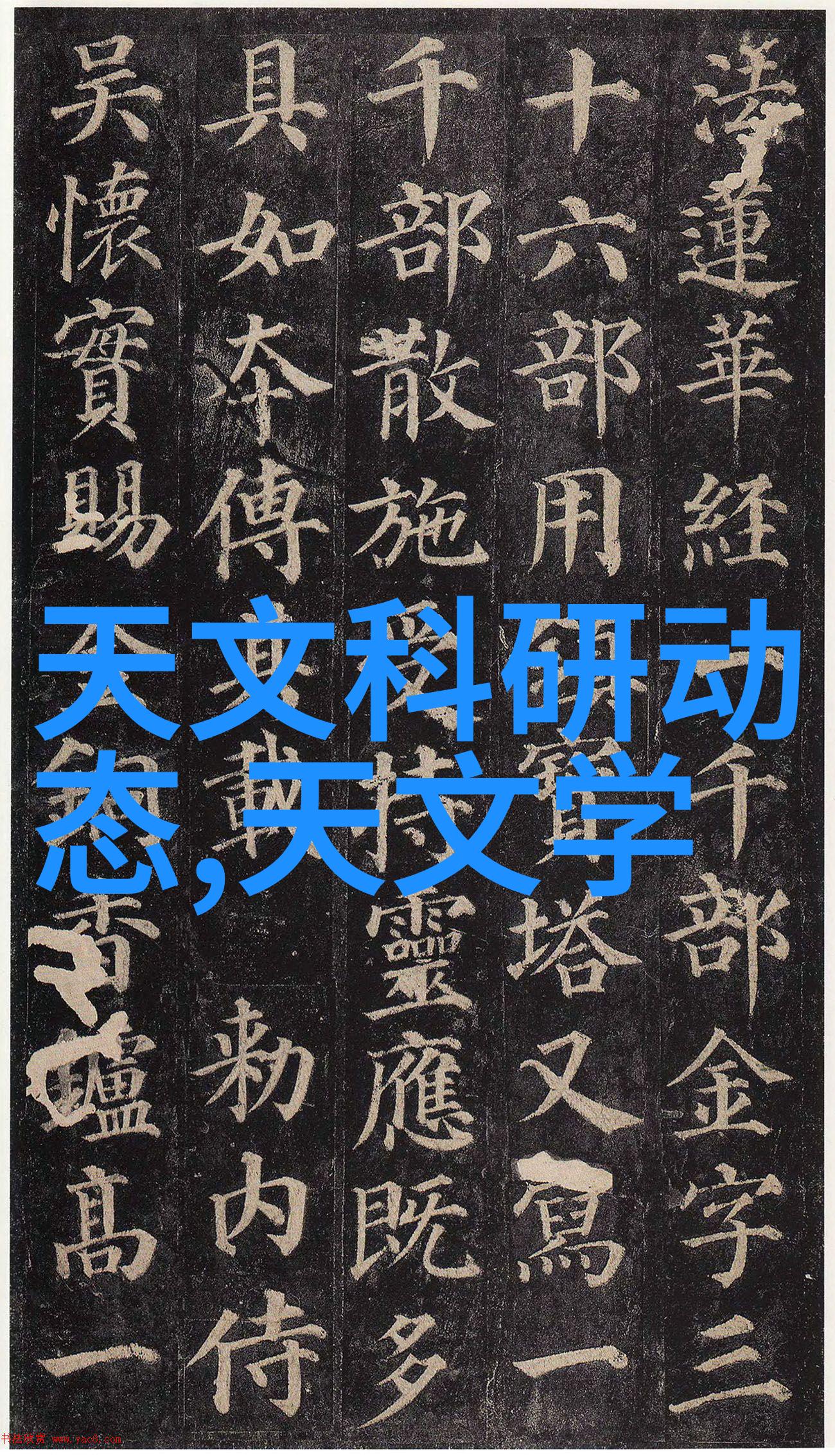 西南财经-西南财经大学金融学科的领航者与创新之舟