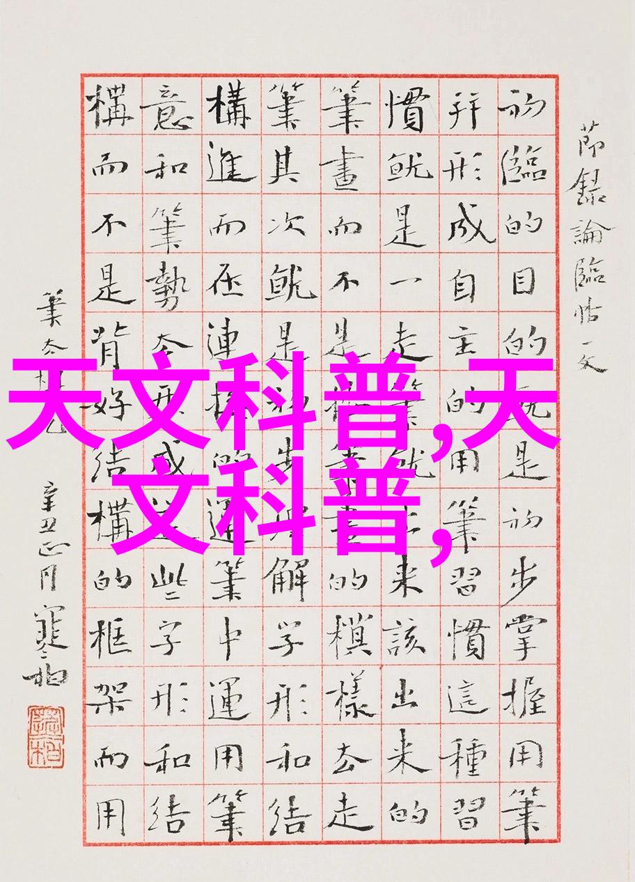 塑料管的无形影响