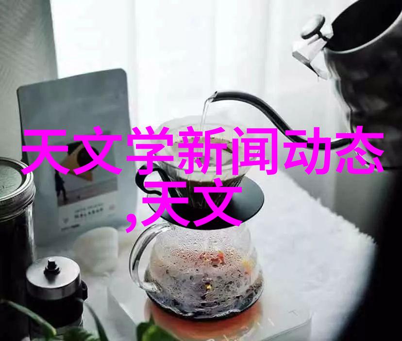化工梦想从实验室到商海的奇遇