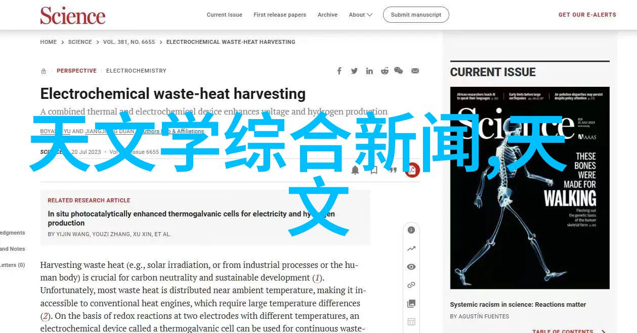 第一财经谈股论金深度解析资本市场动态与黄金投资策略