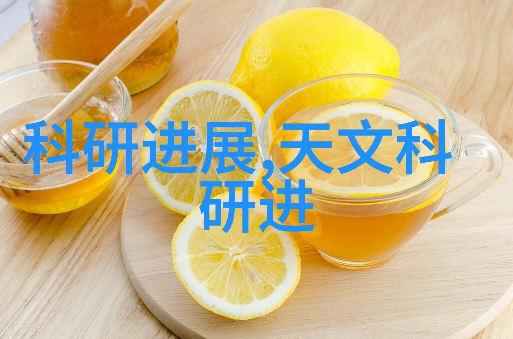 工业废水处理设备公司的未来之谜如何更好地与环境和谐共生