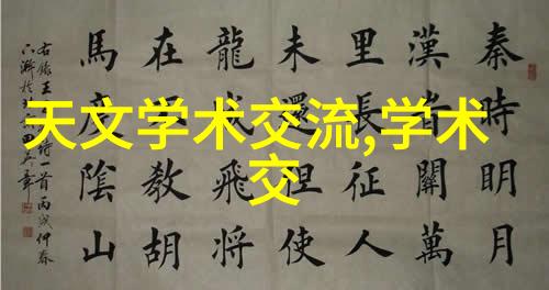 尹贞伊探索一代传奇女演员的艺术世界