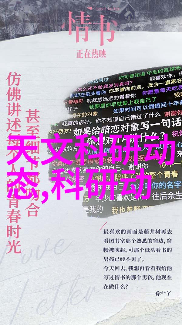 百里挑一的梦想之旅牵手成功的秘密