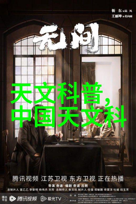 智能装备设计与应用智能设备技术人工智能算法集成穿戴科技发展趋势