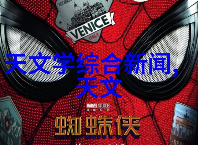 不锈钢制品在现代工业中的应用与发展研究