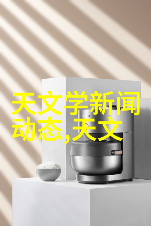 山东北斗制冷设备有限公司我的冰箱生产地探秘