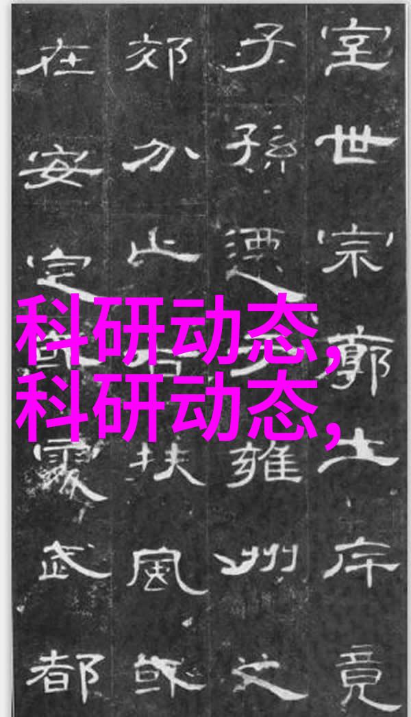 智能测评的双刃剑揭秘八大评估表背后的反差效应