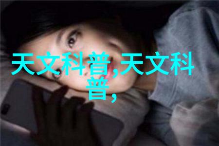 5G影院体验新纪元的无限可能