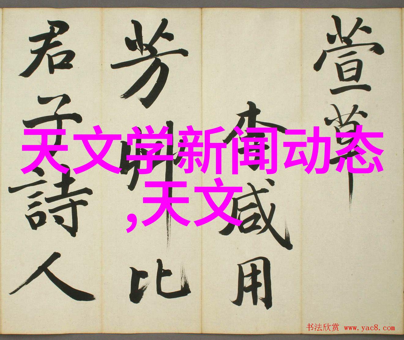 奇幻冒险-甄姬与双子精灵的奇遇