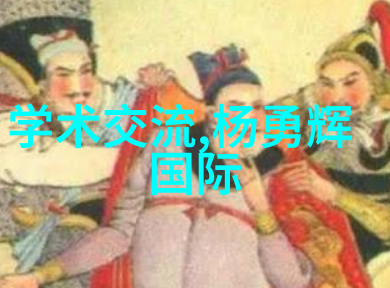 蝶恋囚笼传说中的爱与束缚