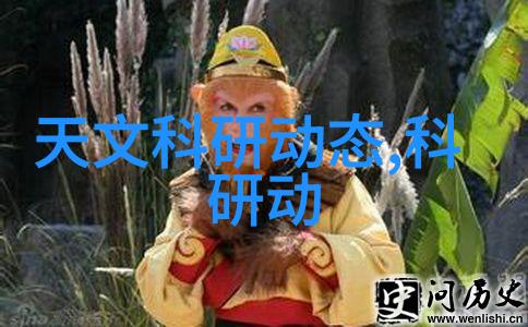 深渊中的秘密一部记录在未来的水质检测仪的传奇