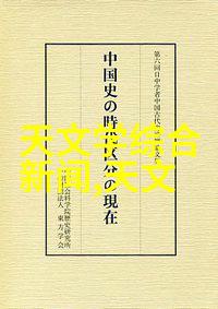 心理医生咨询解开内心世界的锁链
