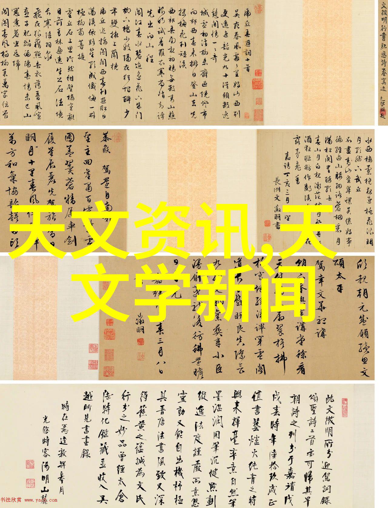 小米新品发布会视频我的心跳加速