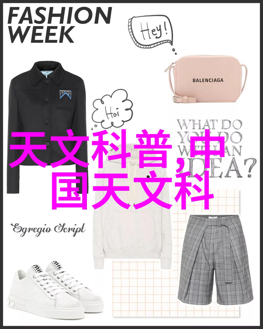 化学基础工业的命脉