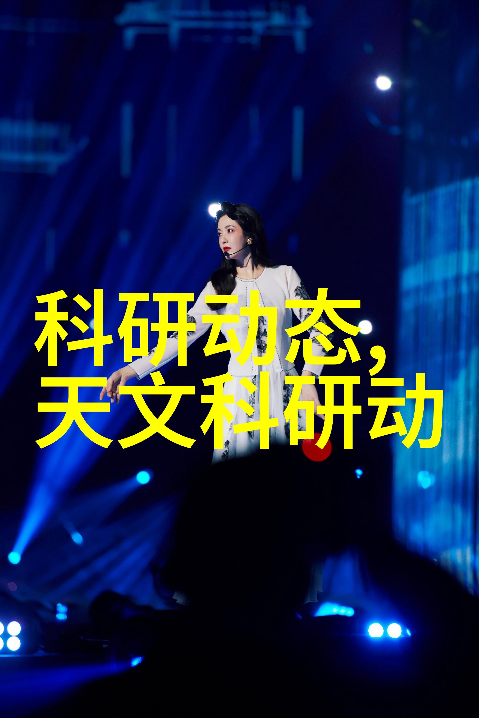 废水处理过程中关键部件是什么它们如何工作