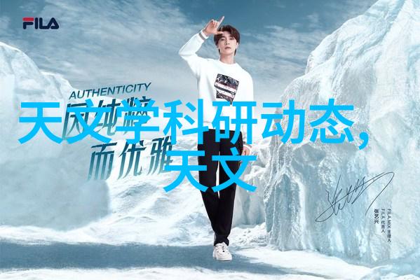粉尘之巢沉默的输送者