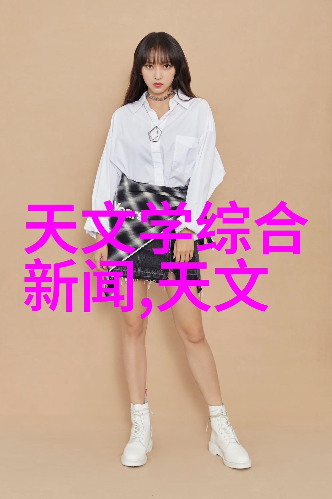 花季v3.072污版 - 青春荔枝探索花季v3.072污版背后的文化隐喻