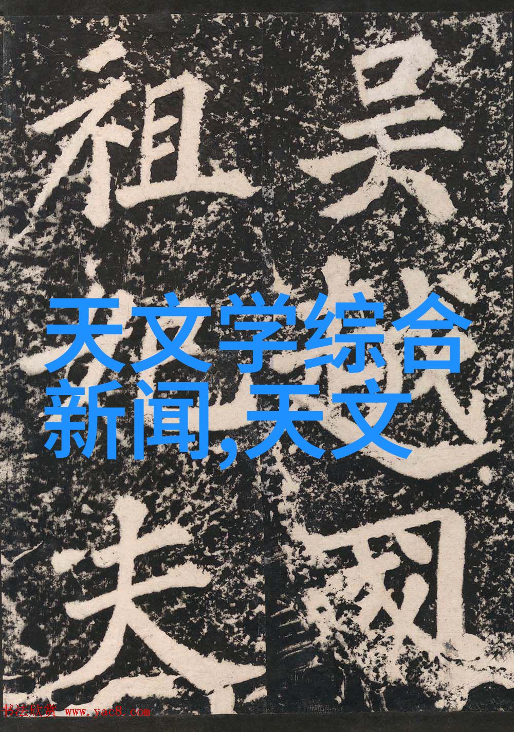 精确计算丝网波纹填料揭秘关键公式与应用技巧