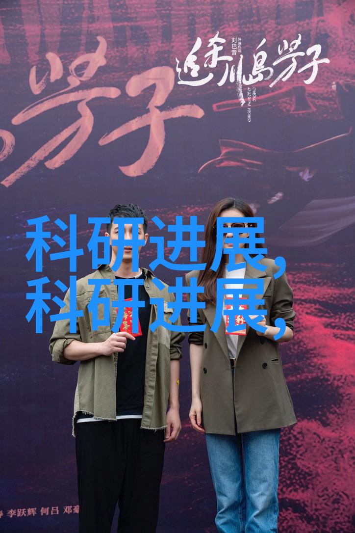 管道诗篇流动的韵律与静止的图案