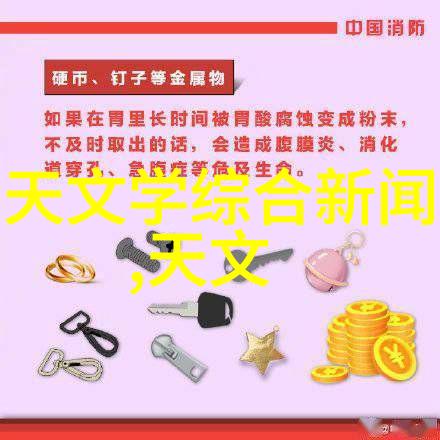 中国最大的专利交易平台激发创新价值的知识产权市场