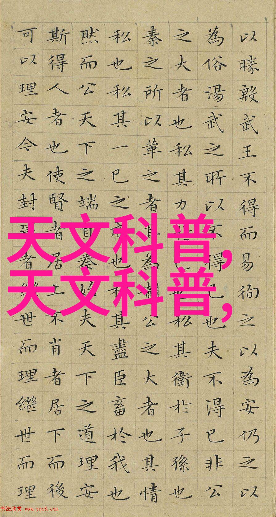 小米新旗舰手机性能大升级设计更性感