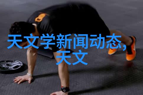 电流的脉动接地线的故事