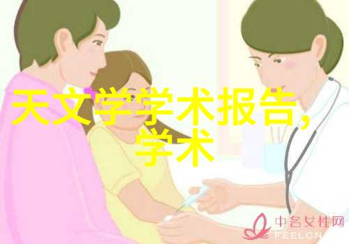 水安全保障与减污降碳的协同治理有新策略