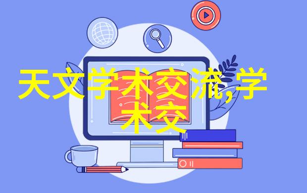 化工产品化学合成品