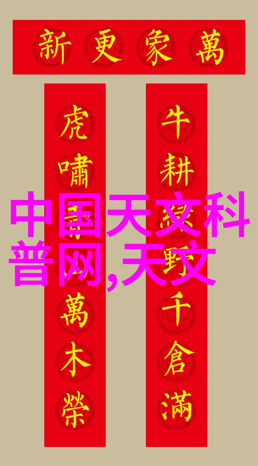 塑料反应釜生产厂家从原材料到最终产品的奇幻旅程