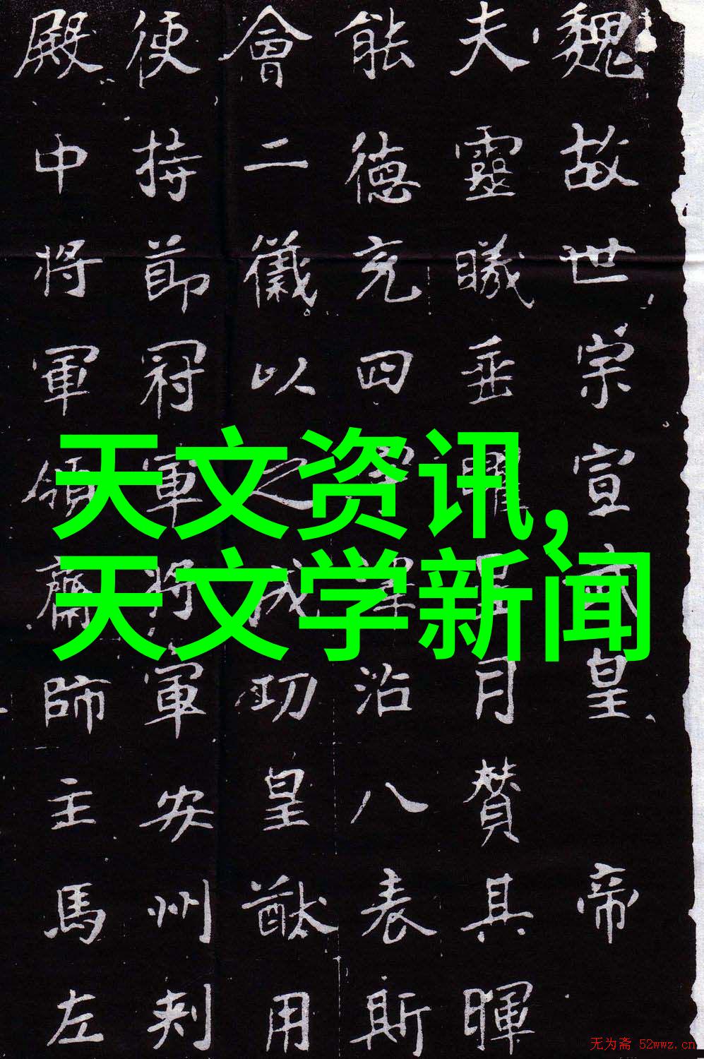 教室中的火焰秘密教学105话里的灭火之谜