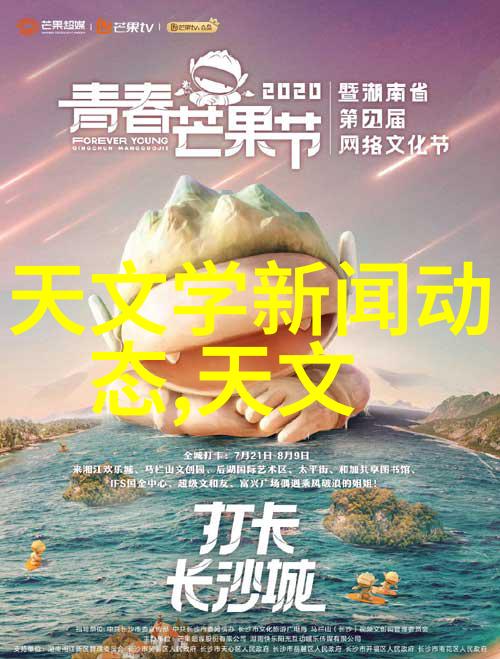 安徽财经大学学术荟萃与未来启航