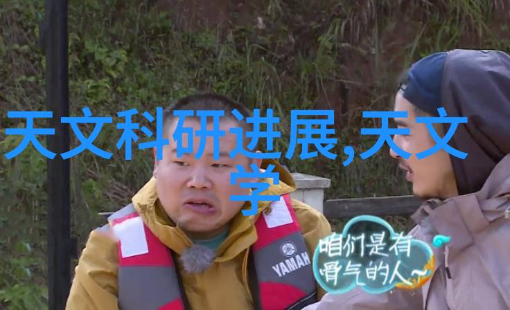 微波宝藏超宽带芯片的未来征程